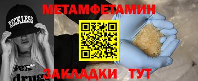 стафф Кулебаки