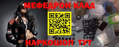 ALPHA PVP Кунгур