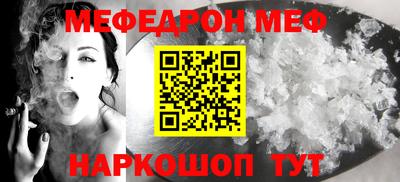 стафф Кулебаки