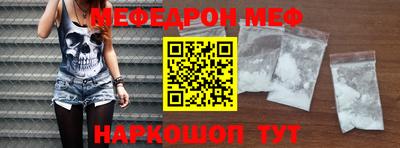 ALPHA PVP Кунгур