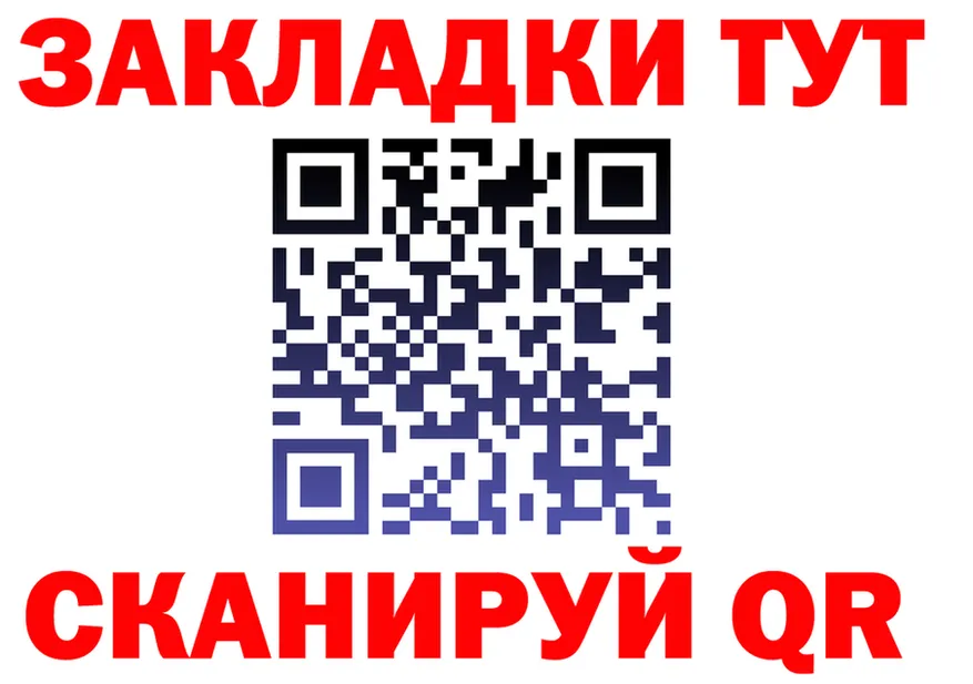 ГАШ гарик ссылки мориарти kraken Вязники