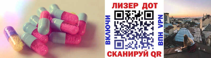купить наркотик  Вязники  LSD-25 экстази кислота 