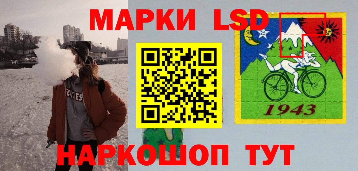 ЛСД экстази кислота Вязники