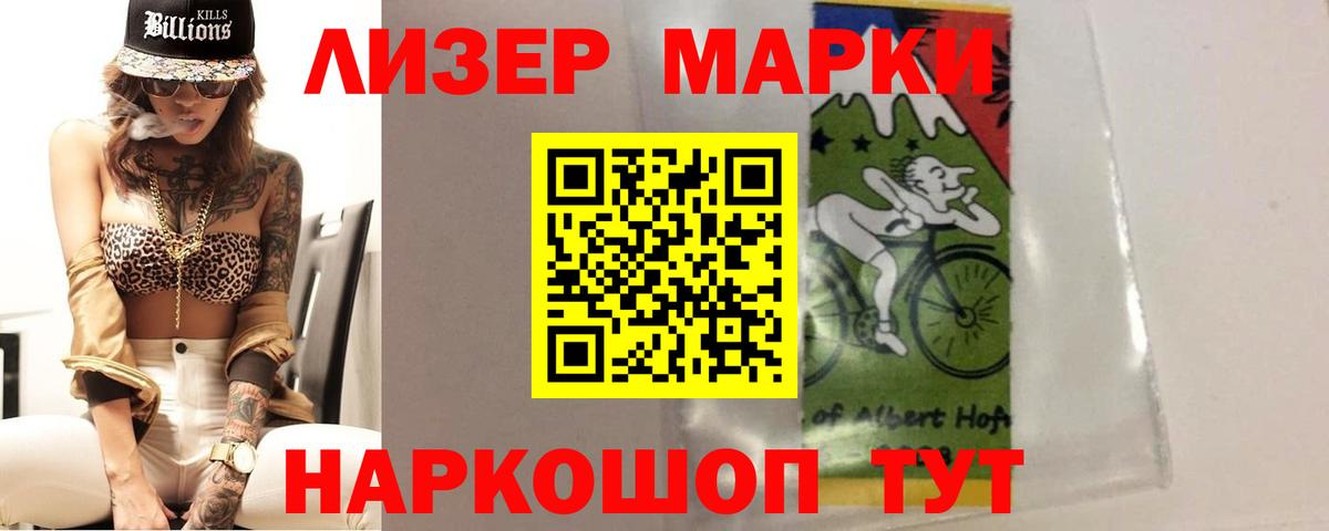 ЛСД экстази кислота  Вход с VPN  LSD-25 экстази ecstasy  Вязники 