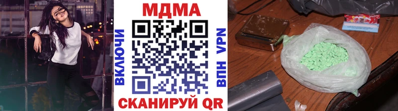 MDMA Molly  Вязники 