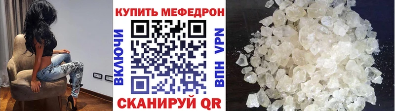 Меф 4 MMC  Вязники 