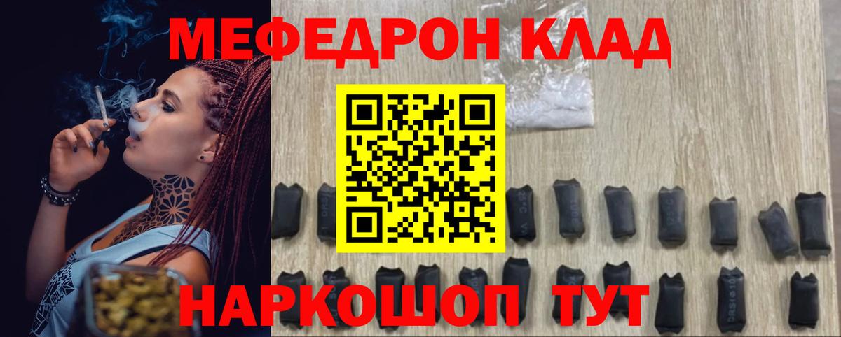 МЕФ 4 MMC  Вход с VPN  Меф  Меф  Вязники 