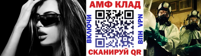 Метамфетамин витя как найти наркотики Вязники