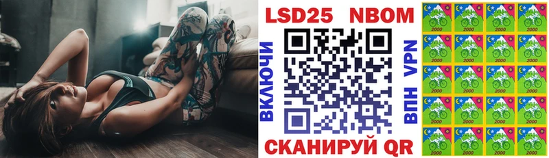 закладка  Вязники  Марки NBOMe 1,8мг 