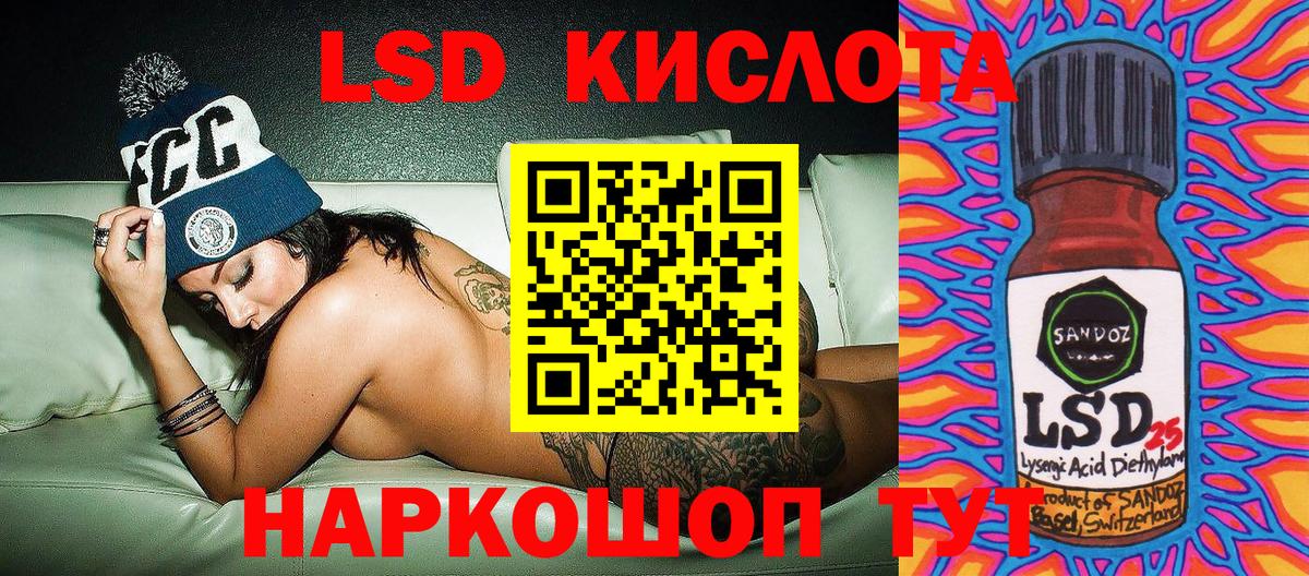 Наркотические марки 1,8мг  Наркотические марки 1,8мг  Вязники  Вход с VPN 