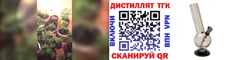 Дистиллят ТГК вейп  наркотики  Вязники 