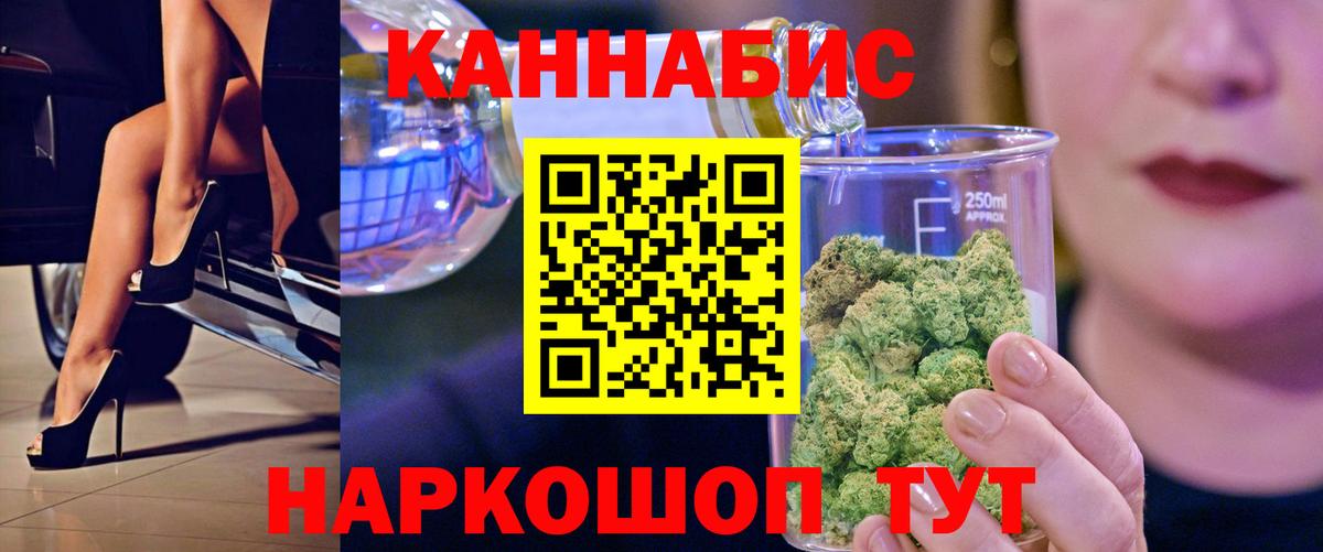 Вязники  МАРИХУАНА семена  Канабис планчик  Вход с VPN  Шишки марихуана LSD WEED 
